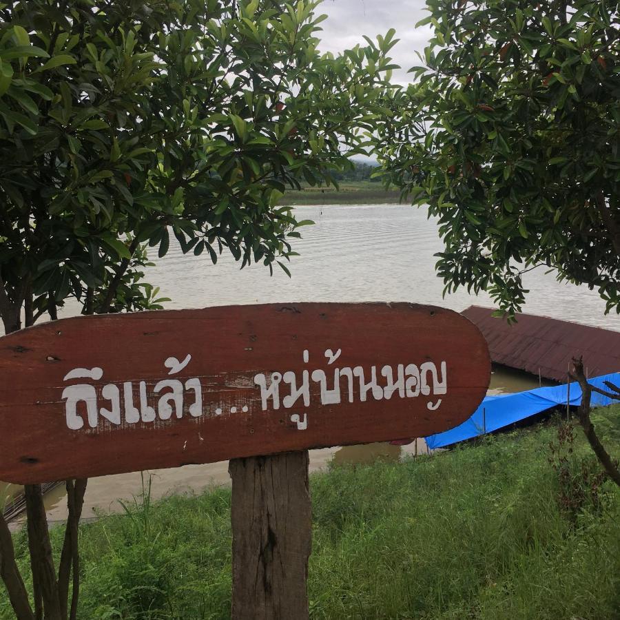 Baan Dongsak River View Sangkhla Buri Εξωτερικό φωτογραφία