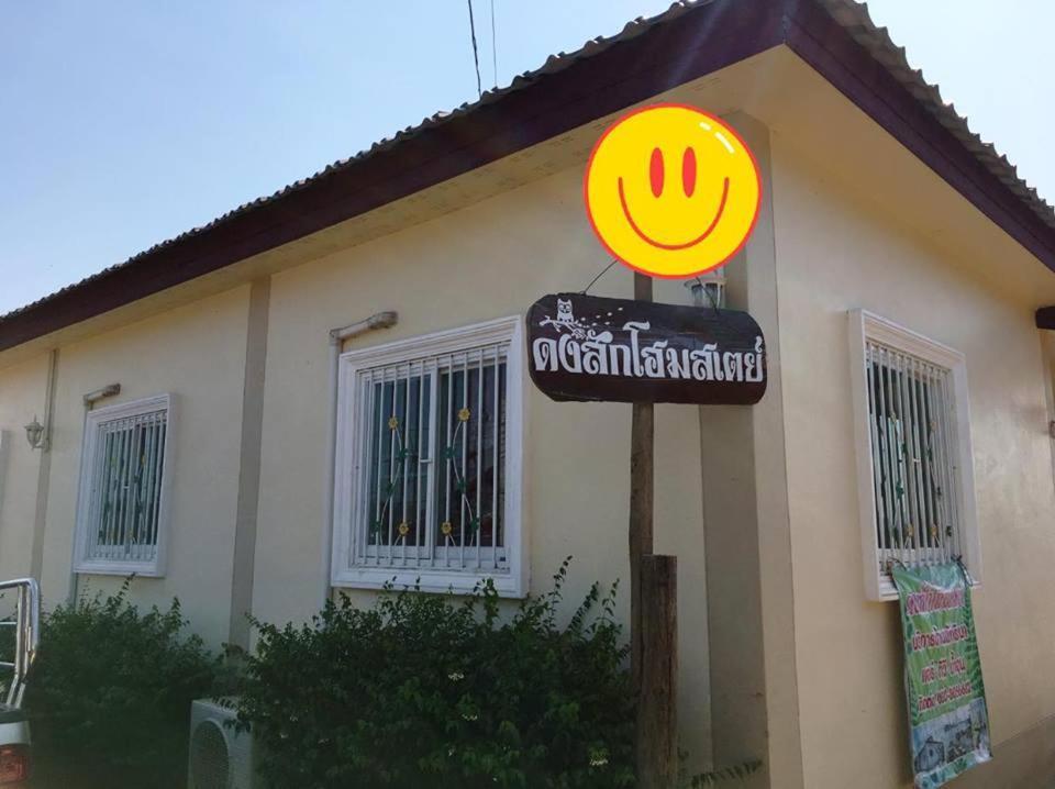 Baan Dongsak River View Sangkhla Buri Εξωτερικό φωτογραφία